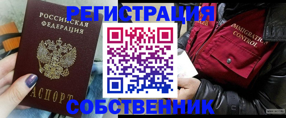 регистрация для дет. сада в Палласовке